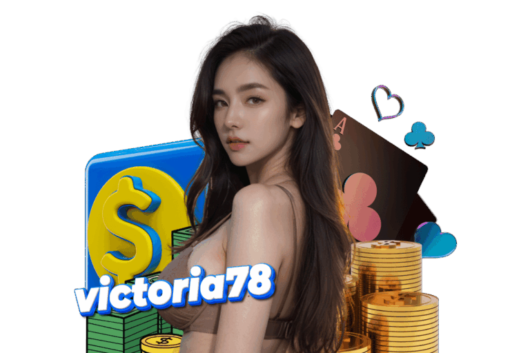 victoria78 ติดต่อ