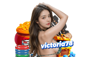 victoria78 เข้าสู่ระบบ
