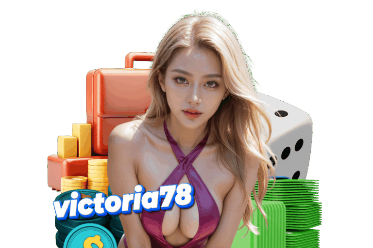 victoria78 แตกง่าย