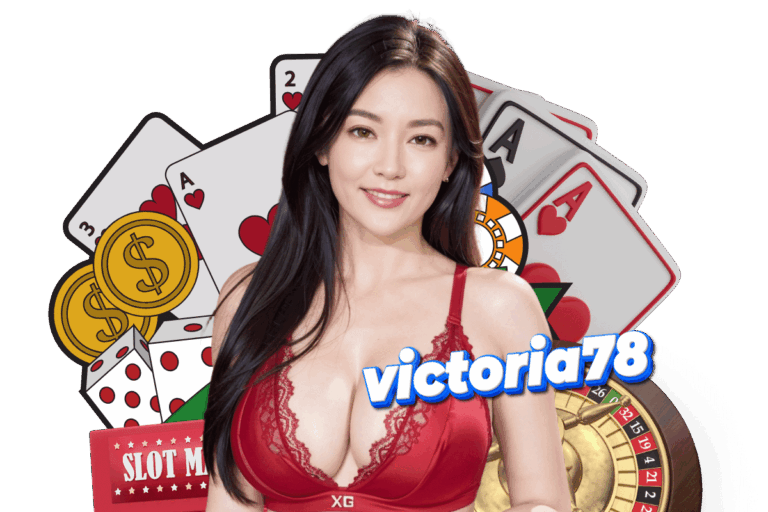 การแทงไฮโลออนไลน์