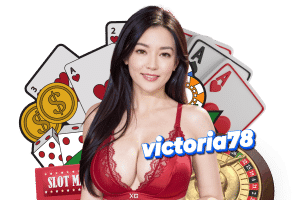 การแทงไฮโลออนไลน์